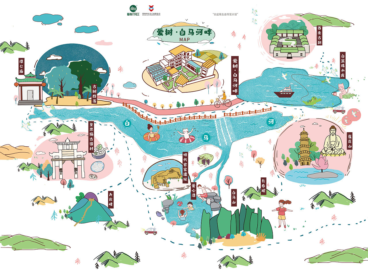渭滨手绘地图景区的艺术表现